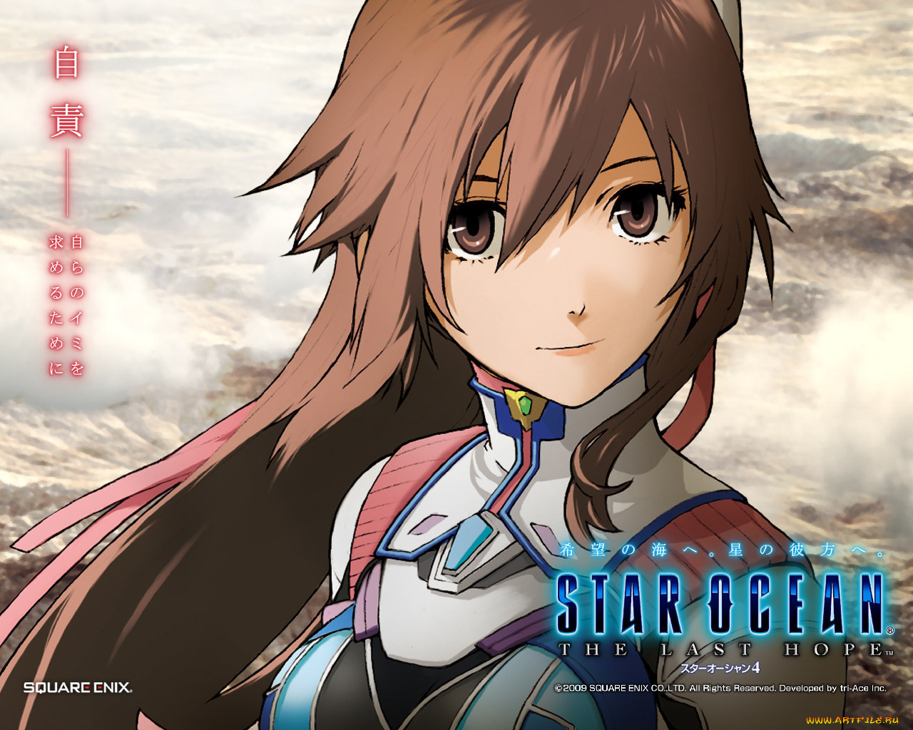 star, ocean, the, last, hope, , 